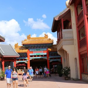 Epcot (World Showcase)