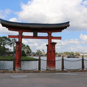 Epcot (World Showcase)